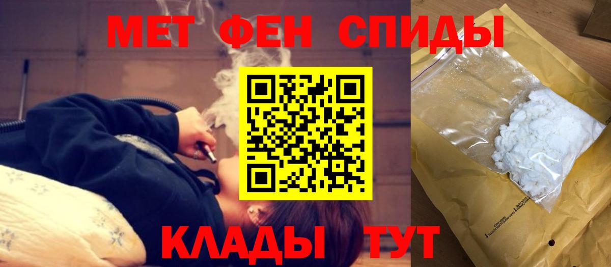 Amphetamine  АМФЕТАМИН 97%  Вход с VPN  АМФ  Норильск 