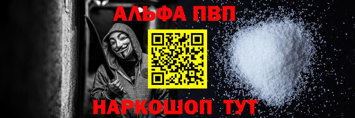 A PVP СК Норильск