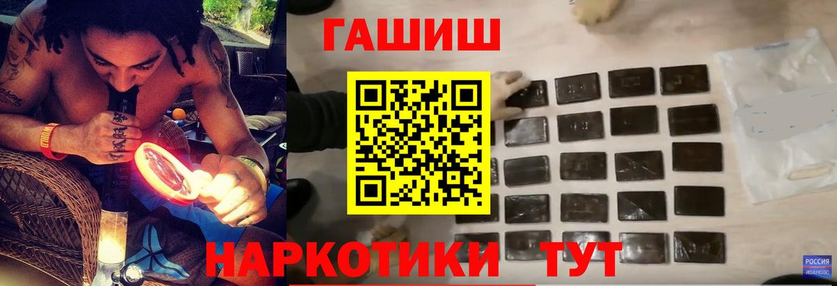 ГАШ Premium Норильск