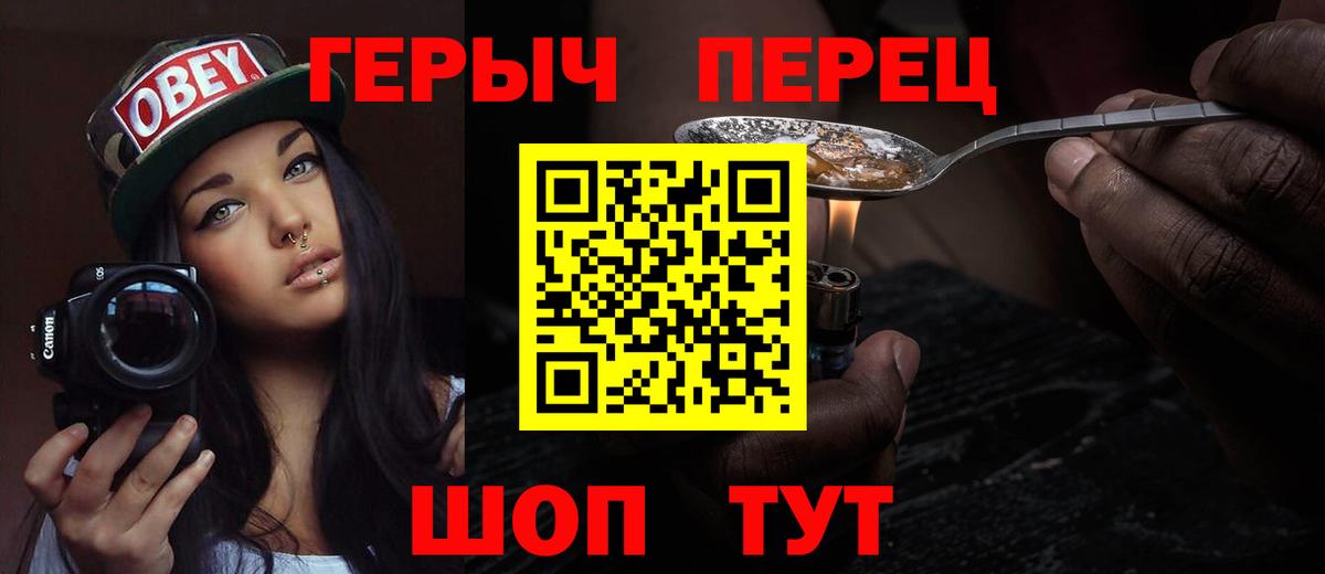 МЕТ  Норильск  Конопля  MDMA  Мефедрон   NBOMe  КОКАИН  Вход с VPN  ГАШ 