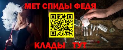 мдма Тула