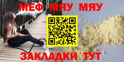 мдма Тула