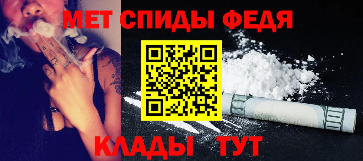 Кодеин Норильск