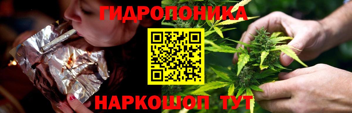 МАРИХУАНА VHQ Норильск