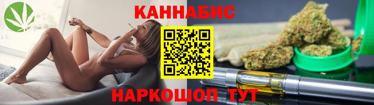 Бошки Шишки Amnesia  Канабис конопля  Норильск  Вход с VPN  МАРИХУАНА марихуана 